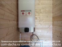 Монтаж системы горячего водоснабжения дома