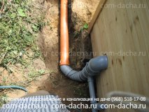 Установка канализации Топас, монтаж водопровода и канализации под ключ