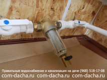 Летний водопровод на кухне, в туалете под ключ