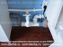 Монтаж водоснабжения и канализации на даче