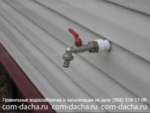 Монтаж круглогодичного водоснабжения на даче