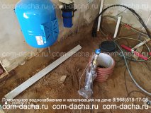 Монтаж системы водоснабжения из скважины