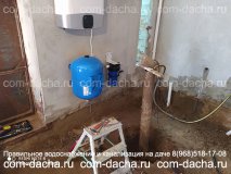Установка водоснабжения из скважины