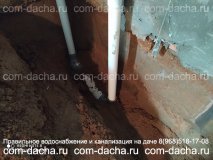 Разводка труб канализации на даче