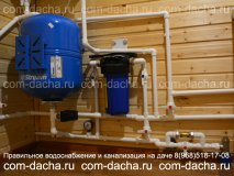 Монтаж водоснабжения от скважины с консервацией