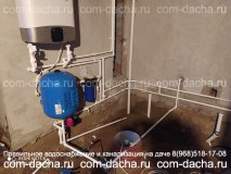 Установка системы летнего водоснабжения