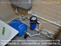 Монтаж водопровода и канализации на даче