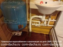 Монтаж водоснабжения с консервацией в бане
