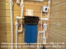 Установка системы водоснабжения в лосино-петровском