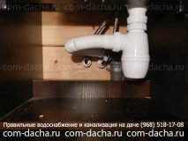 Монтаж водопровода на даче, прокладка водопровода в частном доме
