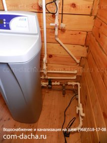 Зимнее водоснабжение в загородном доме, подключение водопровода и канализации