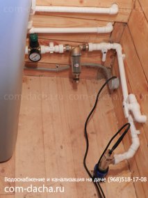 Зимний водопровод на даче, монтаж водоснабжения и канализации в частном доме