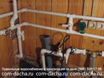 Прокладка труб водоснабжения, канализации на даче